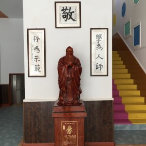 特色國(guó)學(xué)啟蒙教室方案